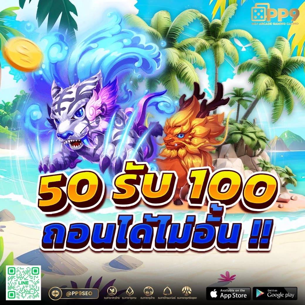 pg slot siambet88 login สล็อต เว็บตรง ฝากถอนออโต้ ไม่ผ่านเอเย่นต์ 2026