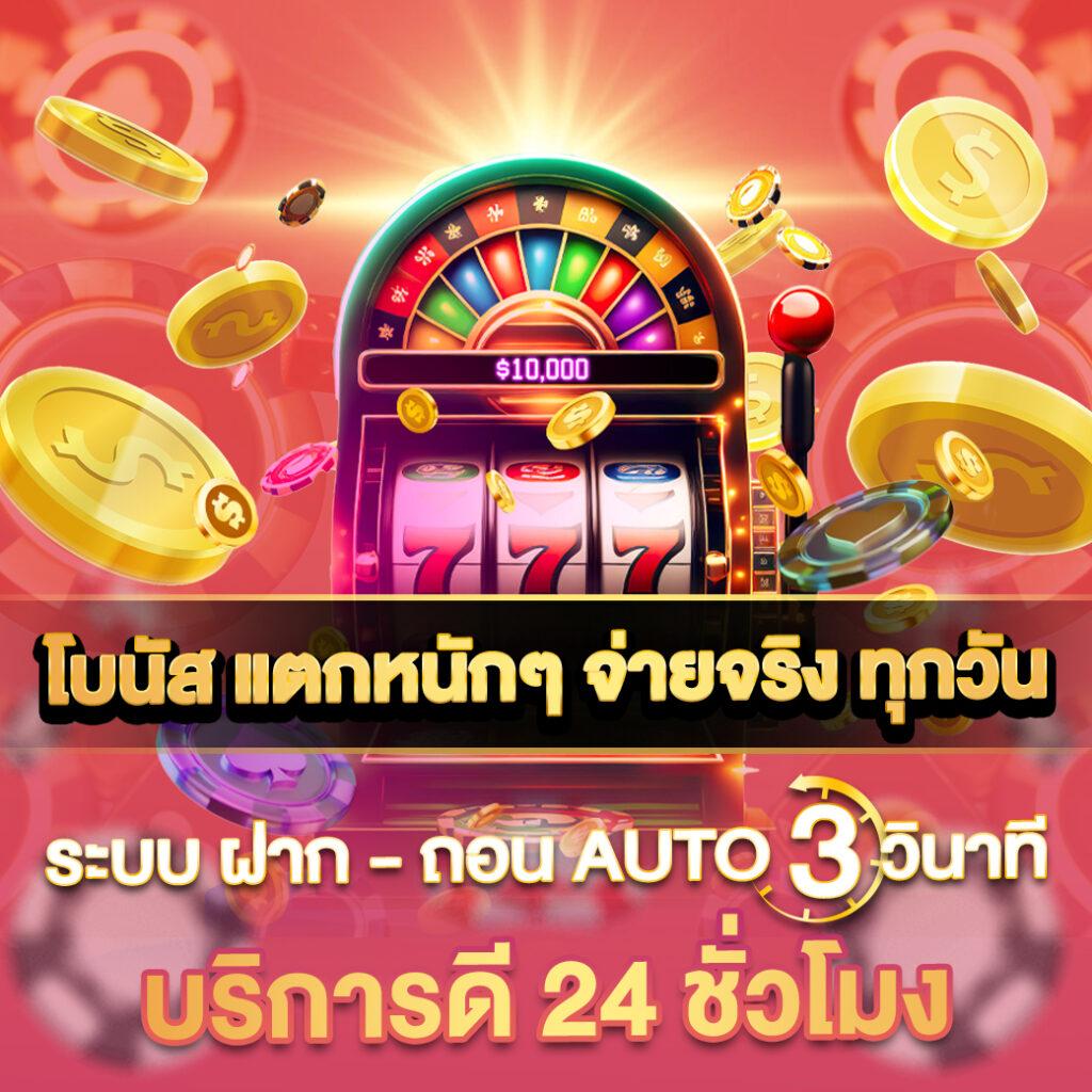 pg slot ทางเข้า เว็บตรง สล็อต ฝากถอนออโต้ ไม่ผ่านเอเย่นต์ 2026