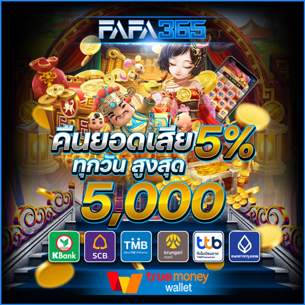 pg slot เว็บตรง สล็อต ฝากถอนออโต้ ไม่ผ่านเอเย่นต์ 2026