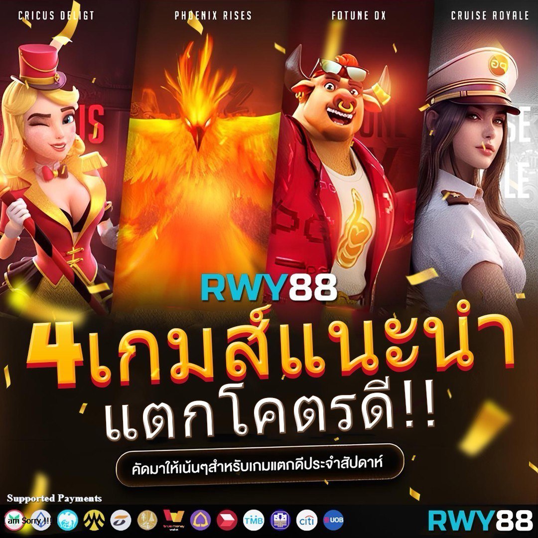 pg สีชมพู เว็บตรง สล็อต ฝากถอนออโต้ ไม่ผ่านเอเย่นต์ 2026