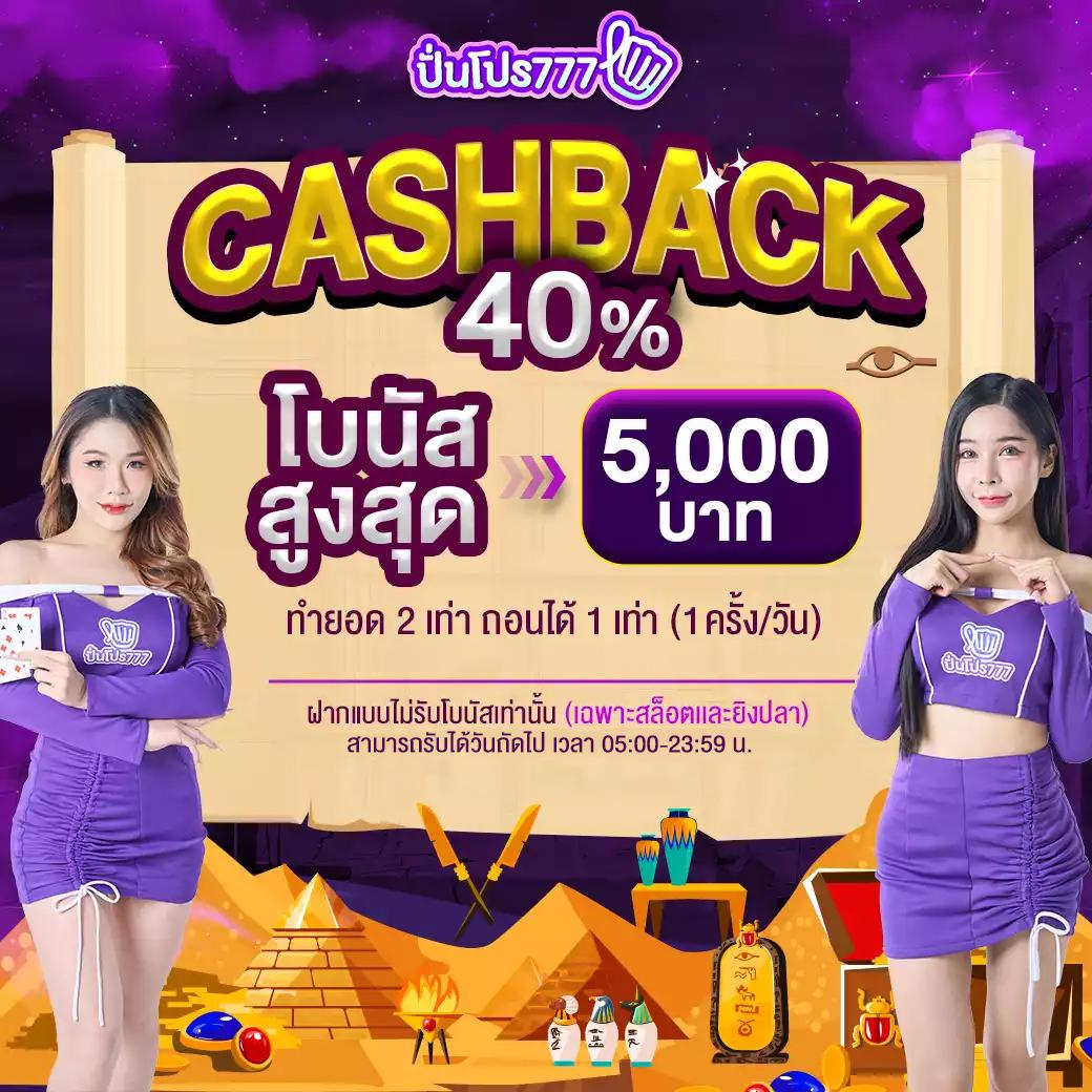 pgg369 เว็บตรง สล็อต ฝากถอนออโต้ ไม่ผ่านเอเย่นต์ 2026