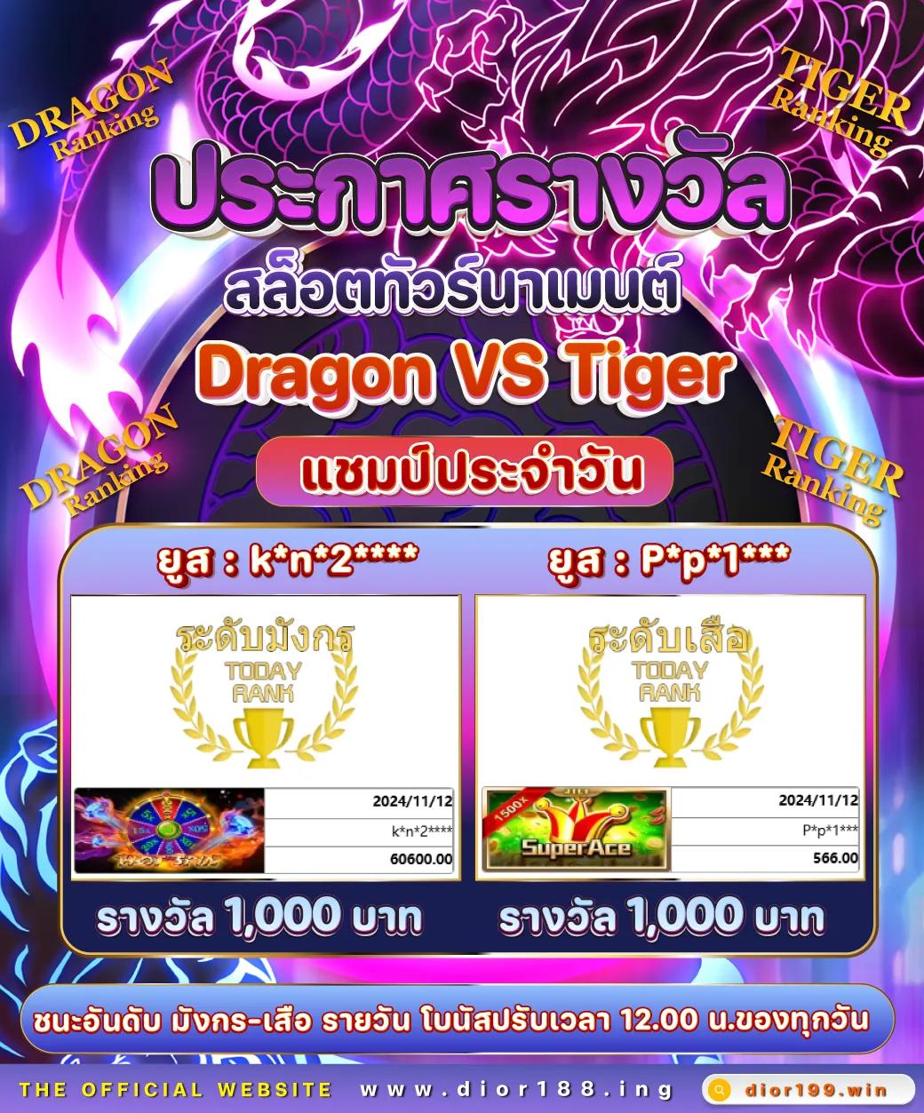 pgplay168 สล็อต เว็บตรง ฝากถอนออโต้ ไม่ผ่านเอเย่นต์ 2026