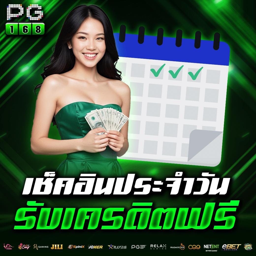 pgslot42 เว็บตรง สล็อต ฝากถอนออโต้ ไม่ผ่านเอเย่นต์ 2026