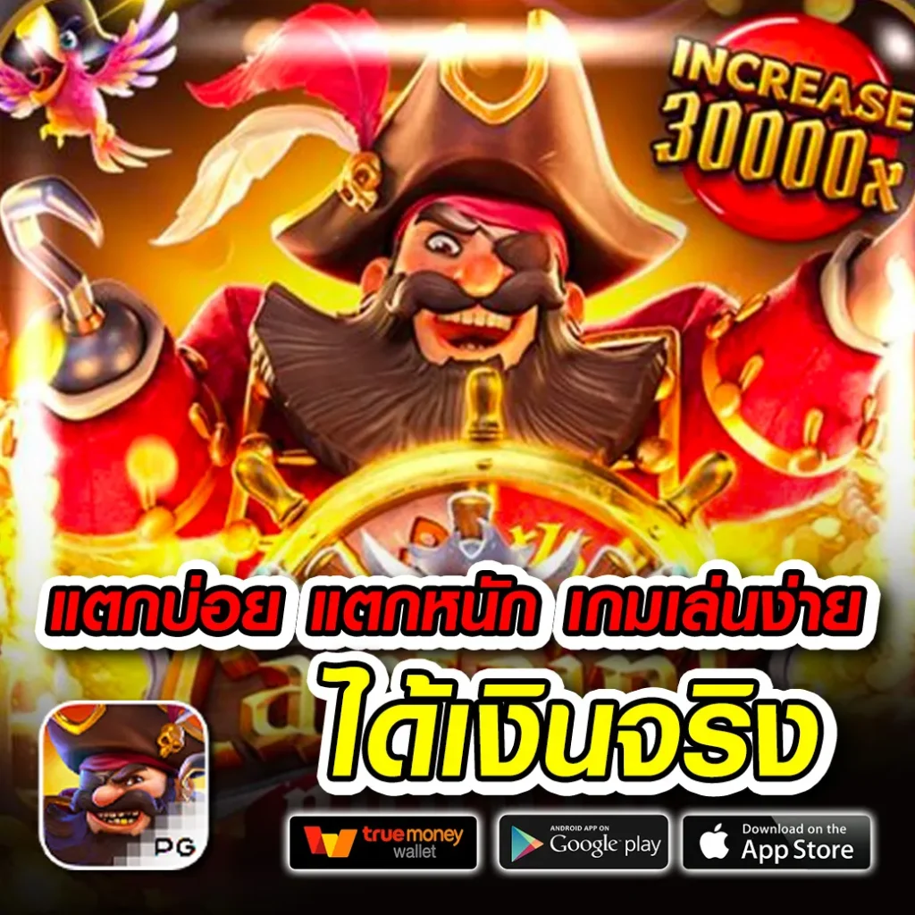 pgslot444 เว็บตรง สล็อต ฝากถอนออโต้ ไม่ผ่านเอเย่นต์ 2026