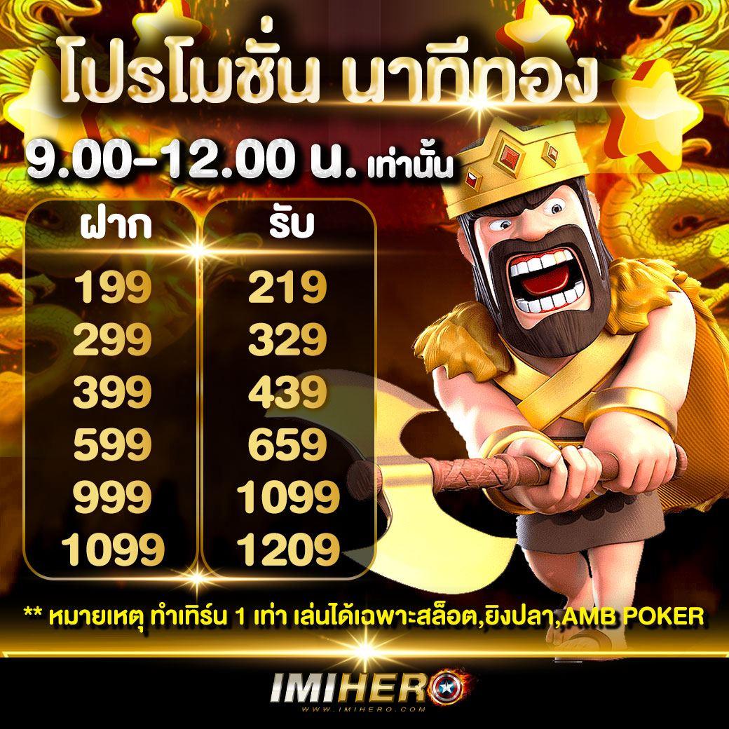 pgslot in เว็บตรง สล็อต ฝากถอนออโต้ ไม่ผ่านเอเย่นต์ 2026
