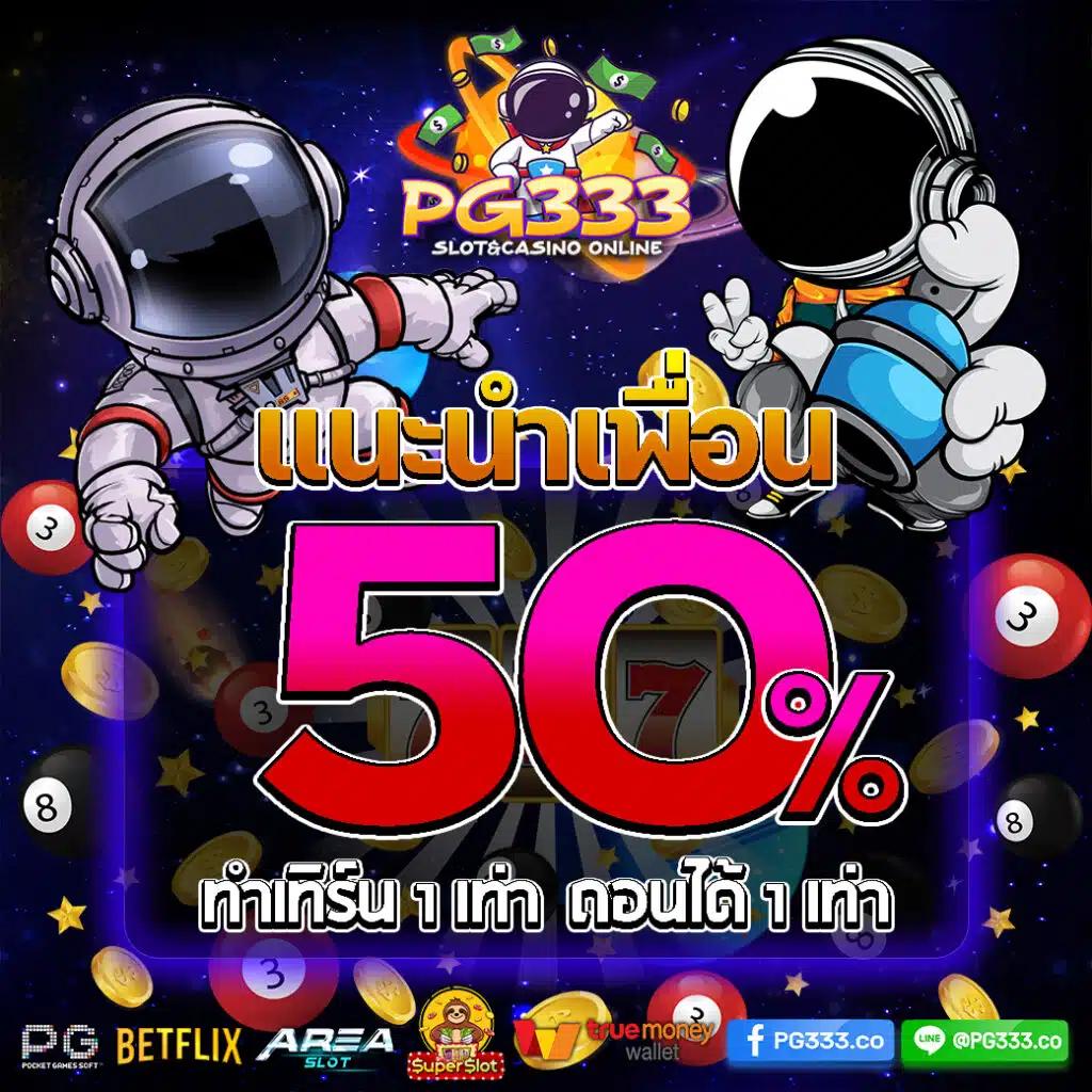 pgslot เว็บตรง สล็อต ฝากถอนออโต้ เว็บตรง ไม่ผ่านเอเย่นต์ 2026