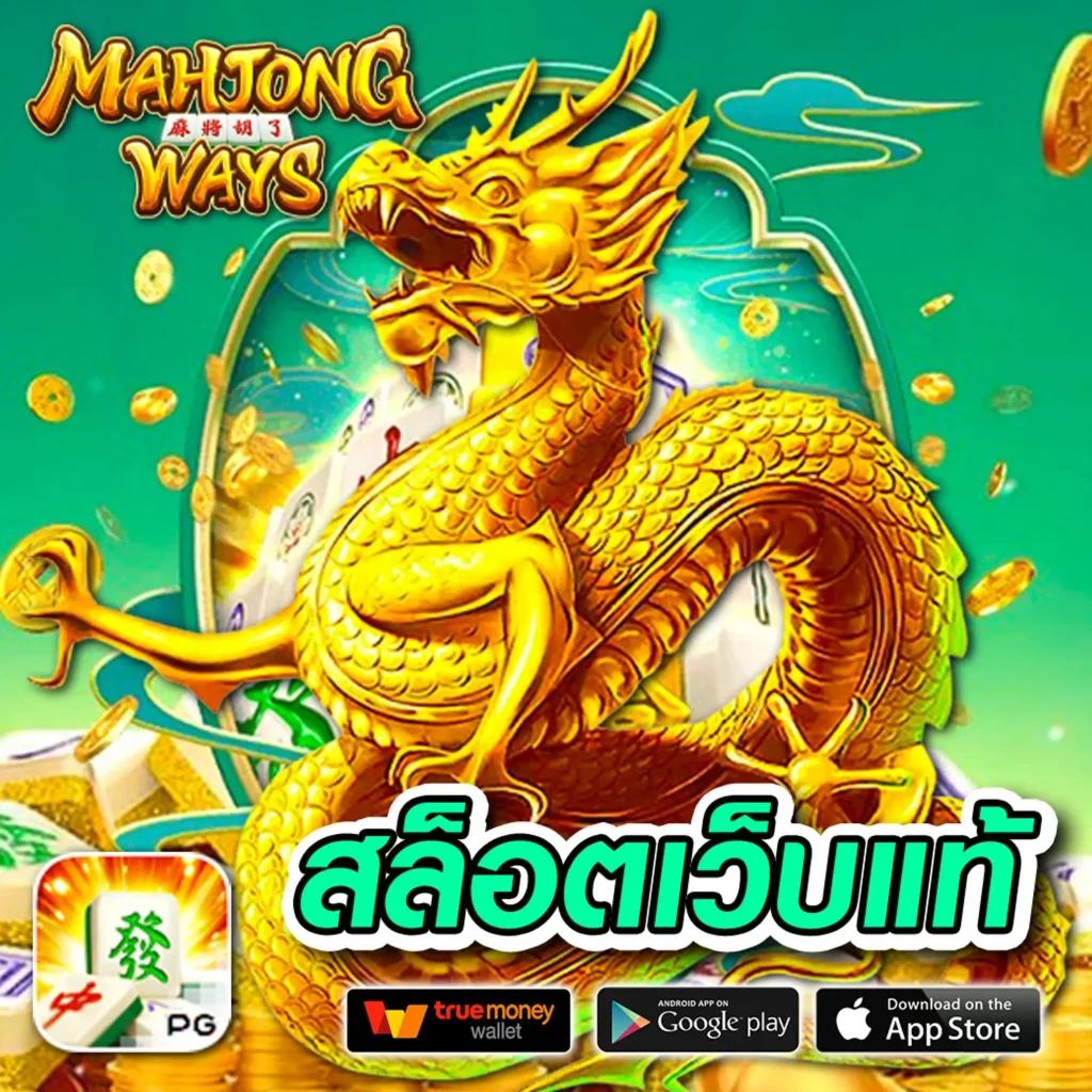 pgslotgame เว็บตรง สล็อต ฝากถอนออโต้ ไม่ผ่านเอเย่นต์ 2026