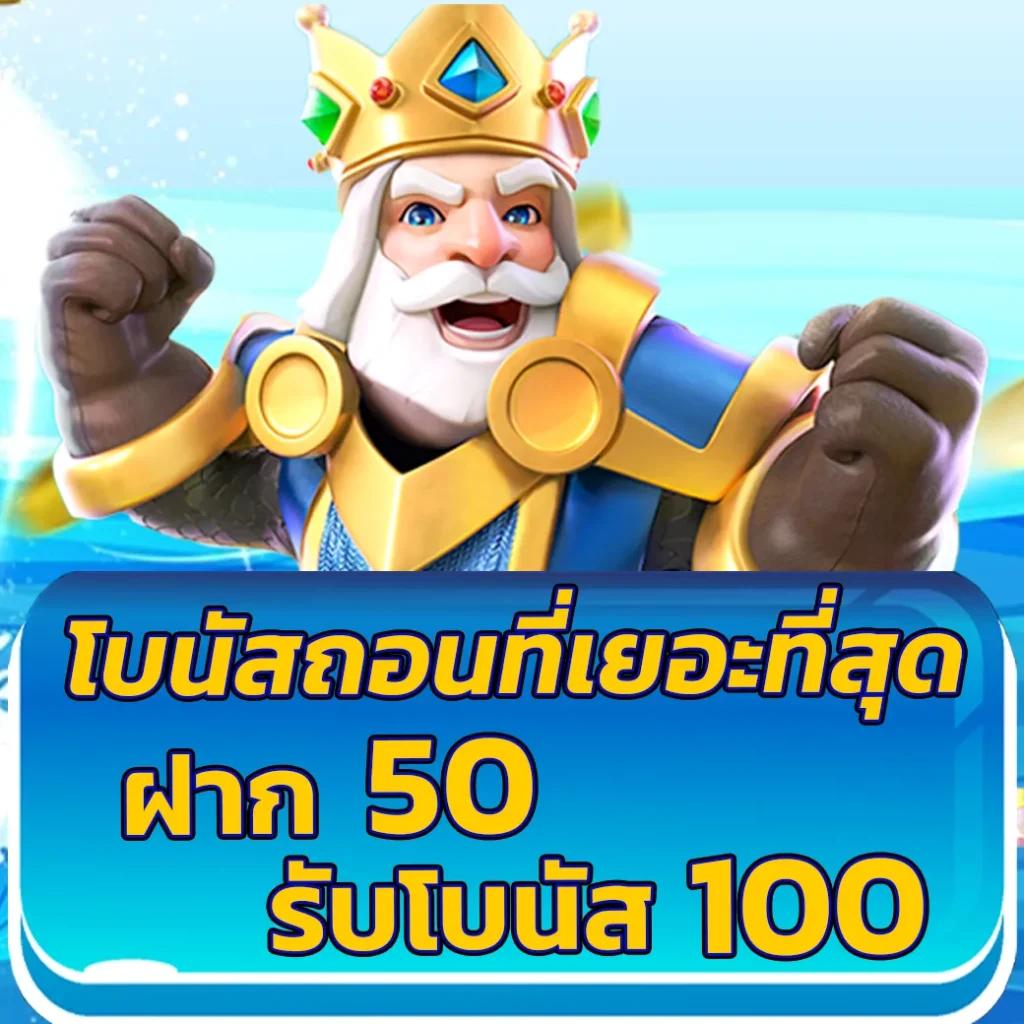 pgspinplus เว็บตรง สล็อต ฝากถอนออโต้ ไม่ผ่านเอเย่นต์ 2026