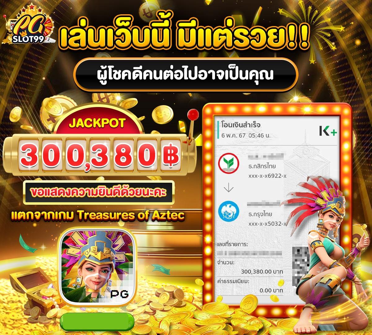 pgzeed โค้ดฟรี เว็บตรง สล็อต ฝากถอนออโต้ ไม่ผ่านเอเย่นต์ 2026