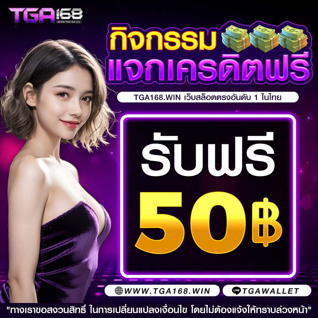 pgทดลองเล่น เว็บตรง สล็อต ฝากถอนออโต้ ไม่ผ่านเอเย่นต์ 2026