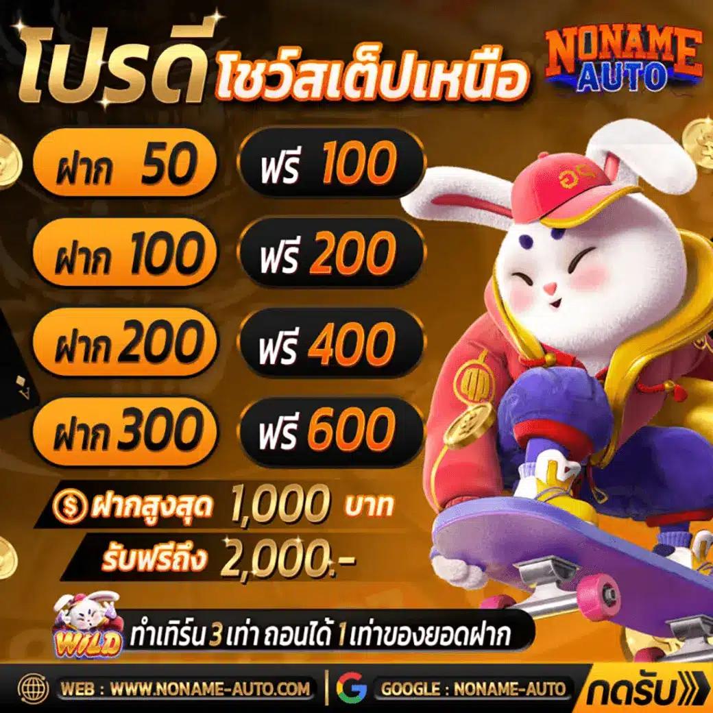 pgสีชมพู เว็บตรง สล็อต ฝากถอนออโต้ ไม่ผ่านเอเย่นต์ 2026