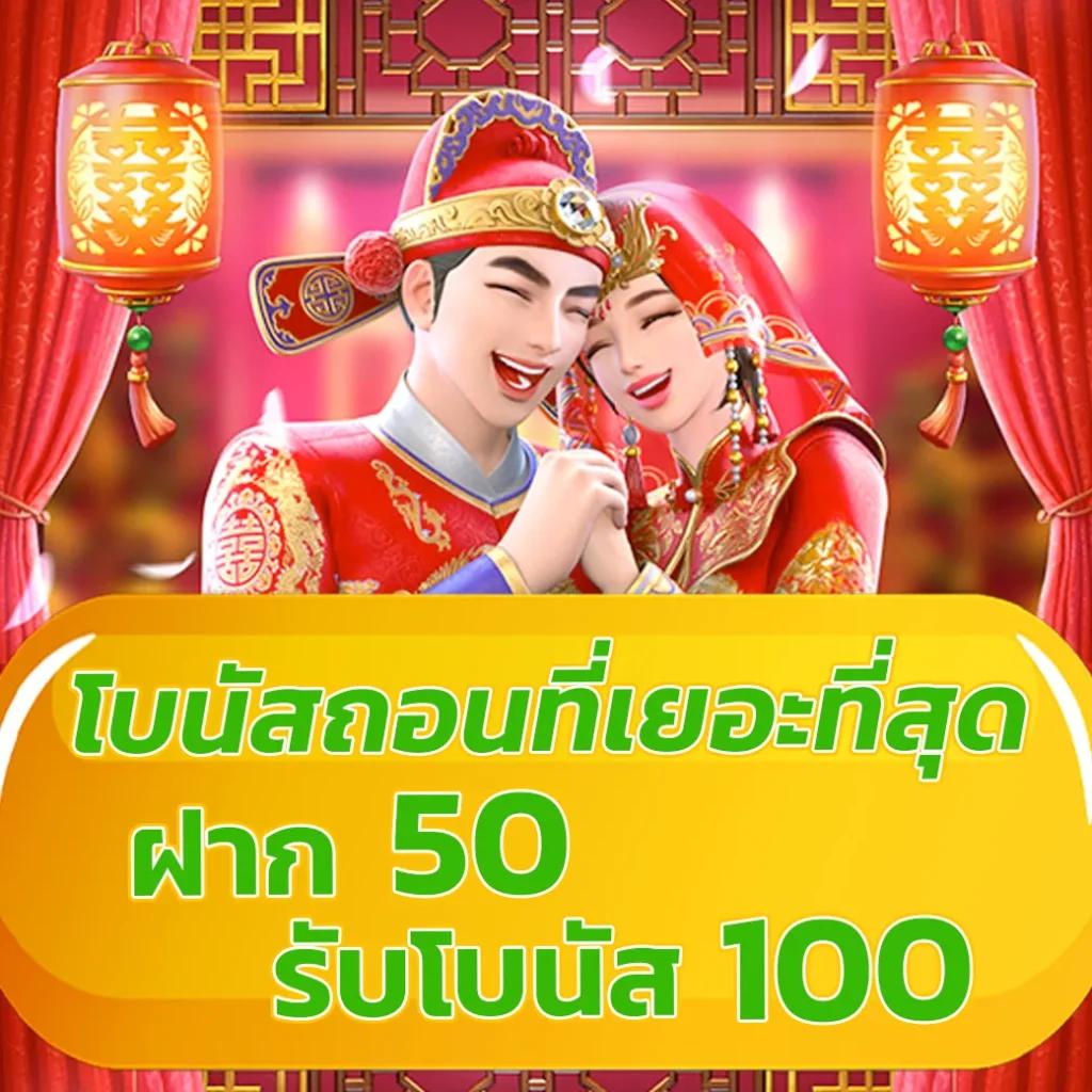 pgสล็อต168 เว็บตรง สล็อต ฝากถอนออโต้ ไม่ผ่านเอเย่นต์ 2026