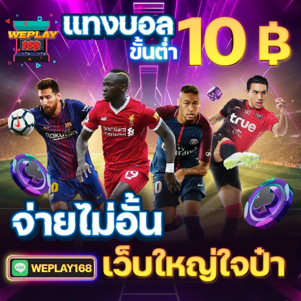pixxybet เว็บตรง สล็อต ฝากถอนออโต้ไม่ผ่านเอเย่นต์ 2026