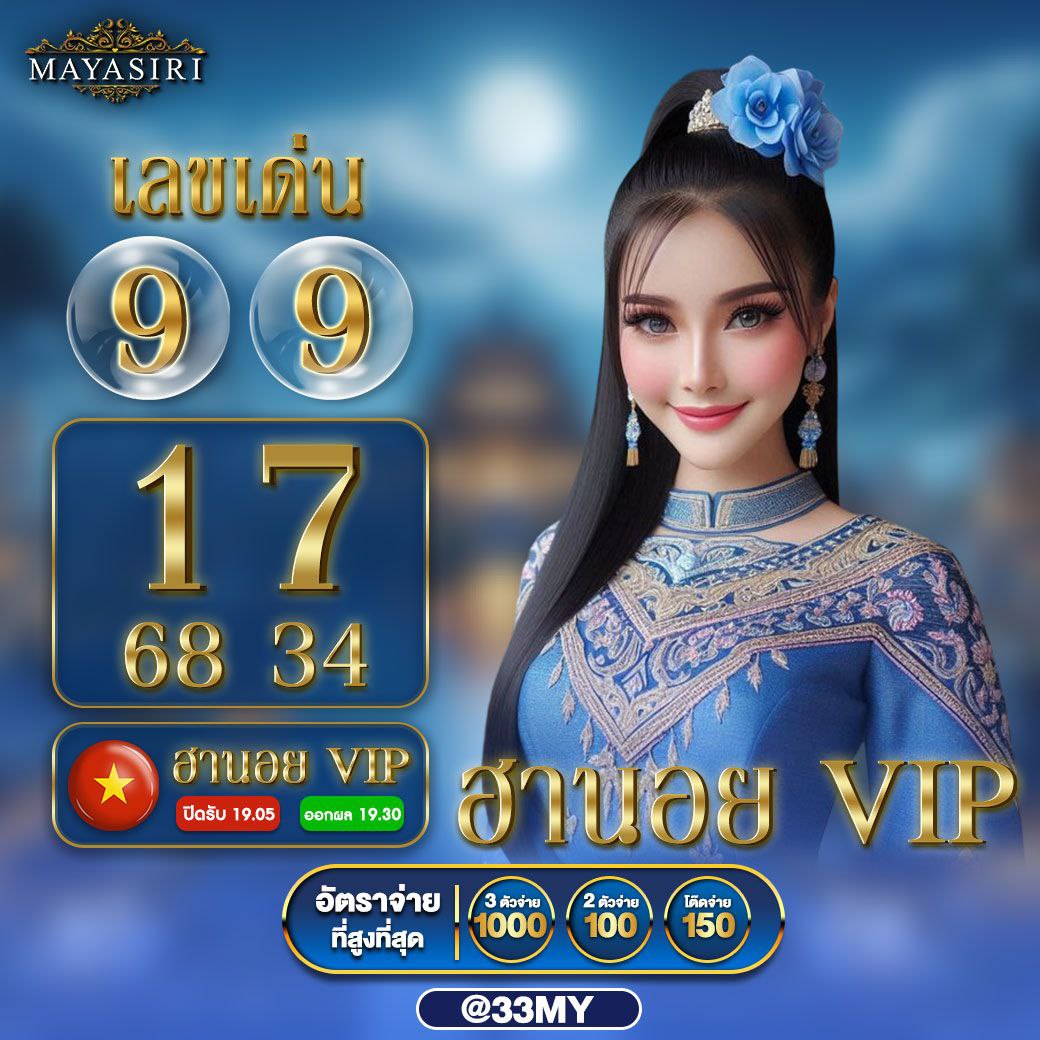 pk789 เข้าสู่ระบบ เว็บตรง ฝากถอนออโต้ ไม่ผ่านเอเย่นต์ สล็อต ลื่นไหล ระบบเสถียร 2026