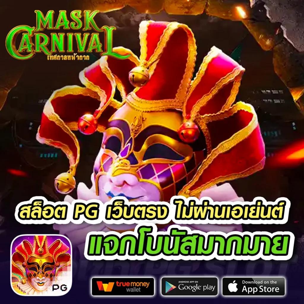 pk999 slot ทางเข้า เว็บตรง สล็อต ฝากถอนออโต้ 2026