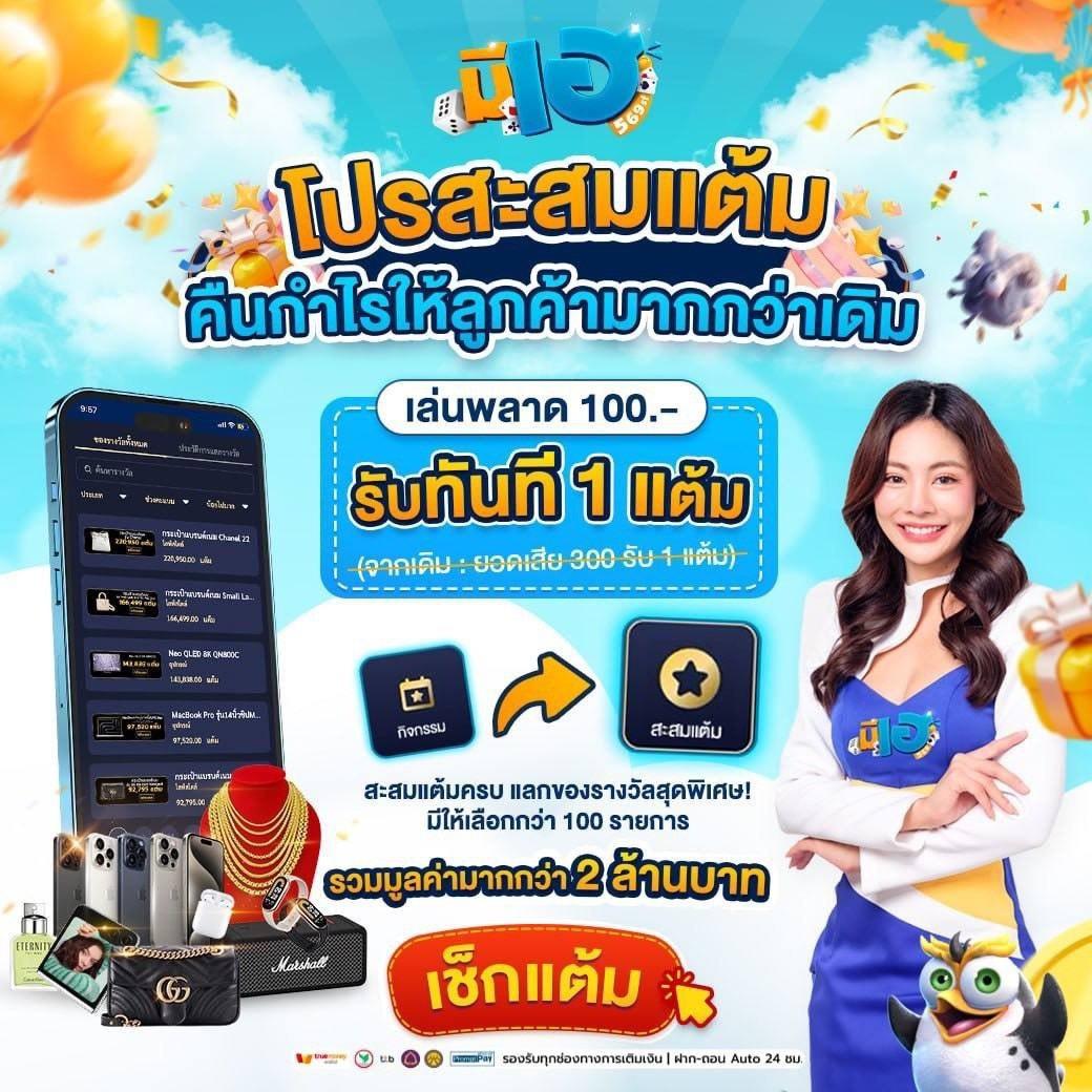 pk9bet เว็บตรง ฝากถอนออโต้ ไม่ผ่านเอเย่นต์ สล็อต 2026
