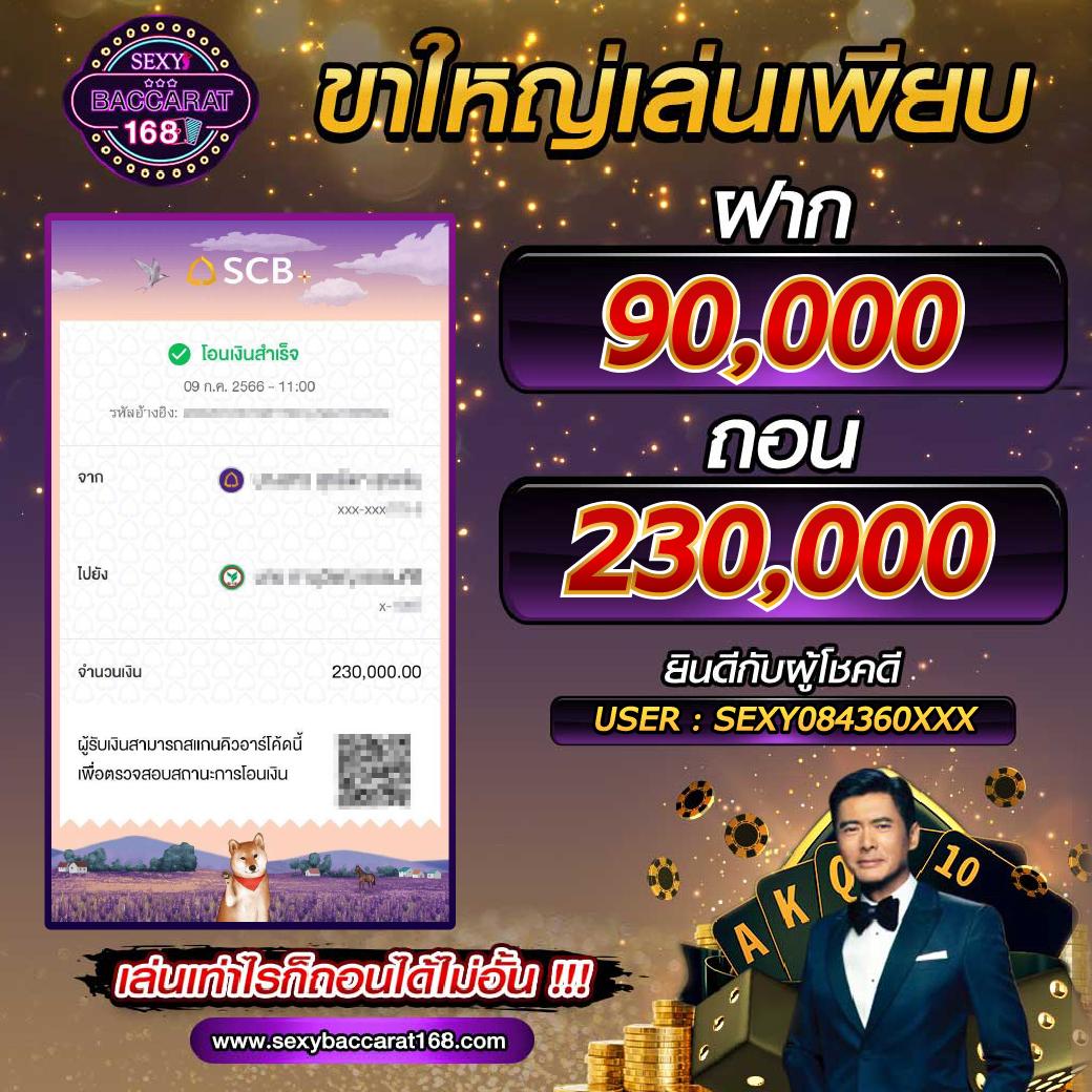 playmode เว็บตรง สล็อต ฝากถอนออโต้ ไม่ผ่านเอเย่นต์ 2026