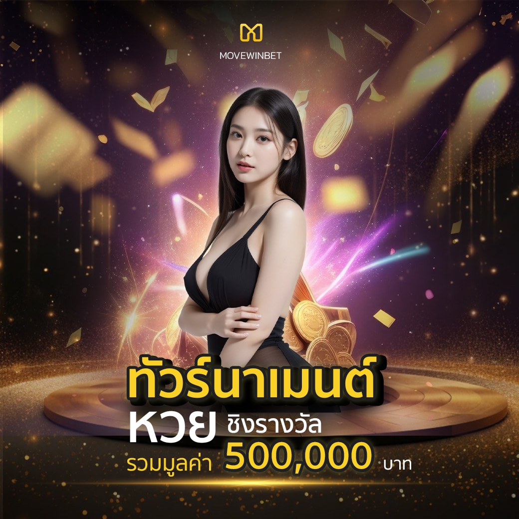 pod168 เว็บตรง สล็อต ฝากถอนออโต้ ไม่ผ่านเอเย่นต์ 2026