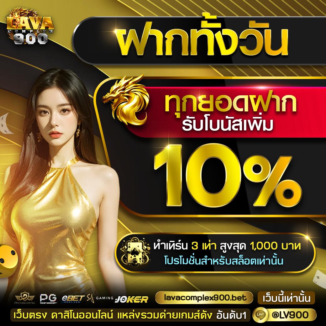 pung888plus เว็บตรง สล็อต ฝากถอนออโต้ ไม่ผ่านเอเย่นต์ 2026