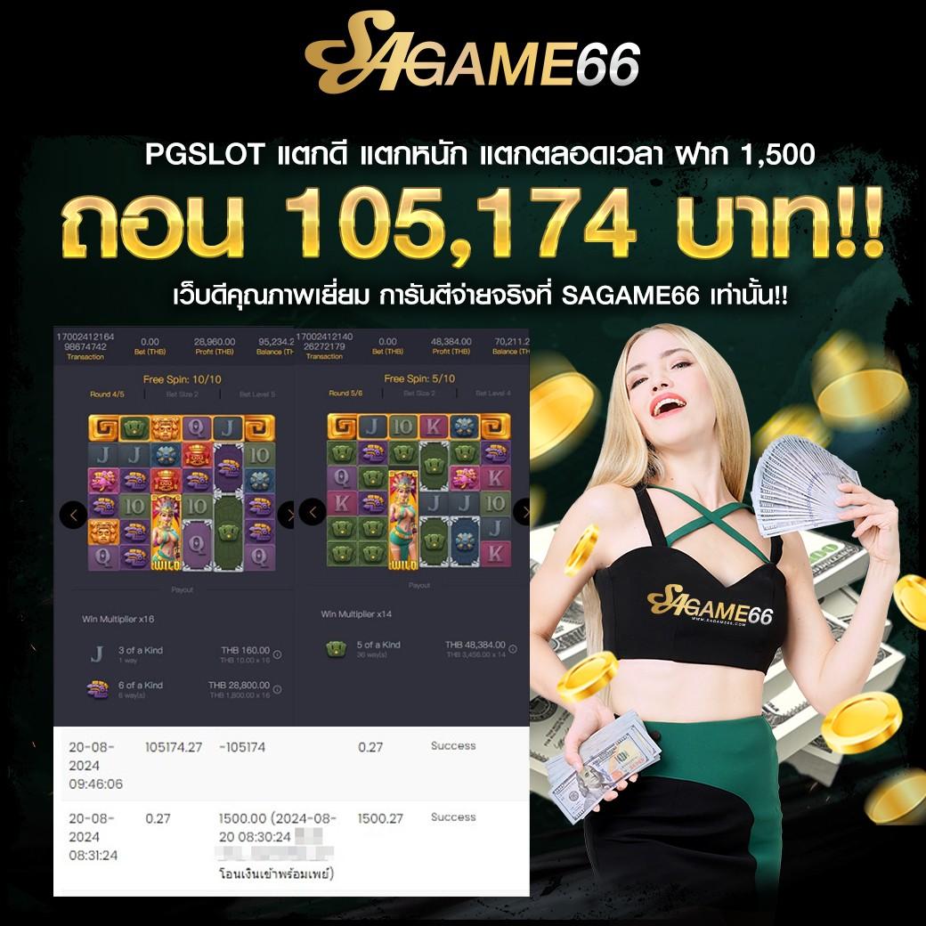 pxj888 เว็บตรง สล็อต ฝากถอนออโต้ ไม่ผ่านเอเย่นต์ 2026