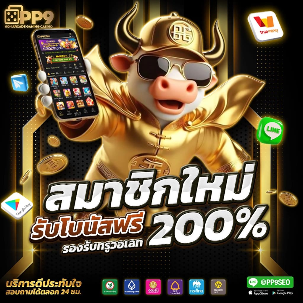 pxj com เว็บตรง สล็อต ฝากถอนออโต้ ไม่ผ่านเอเย่นต์ 2026