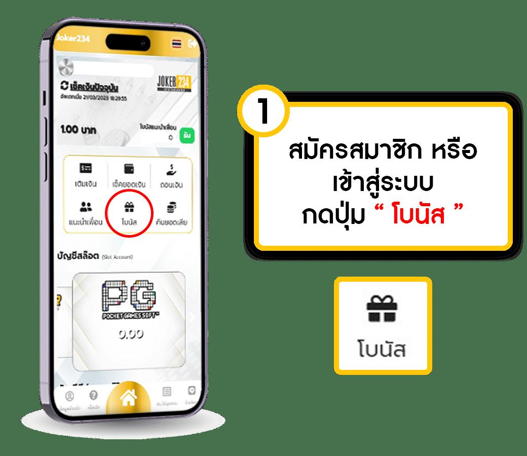 pxj slot ทางเข้า เว็บตรง สล็อต ฝากถอนออโต้ ไม่ผ่านเอเย่นต์ 2026