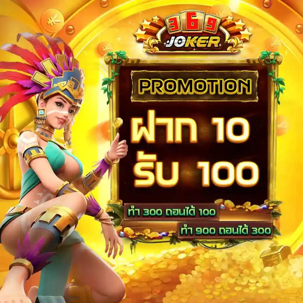 pxjthai เว็บตรงสล็อต ฝากถอนออโต้ ไม่ผ่านเอเย่นต์ 2026