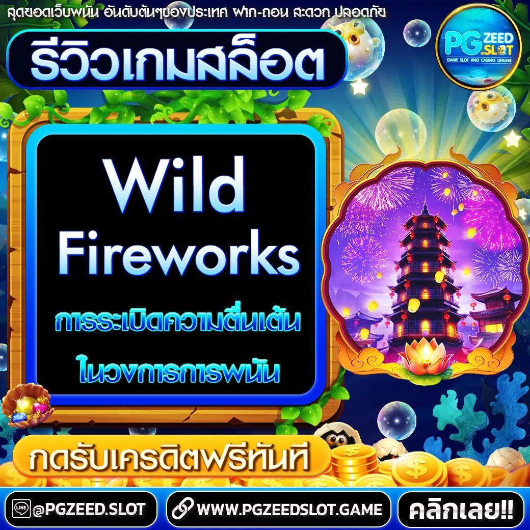 pxjทางเข้า เว็บตรง สล็อต ฝากถอนออโต้ ไม่ผ่านเอเย่นต์ 2026