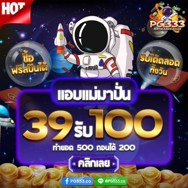 racha66 เว็บตรง สล็อต ฝากถอนออโต้ ไม่ผ่านเอเย่นต์ 2026