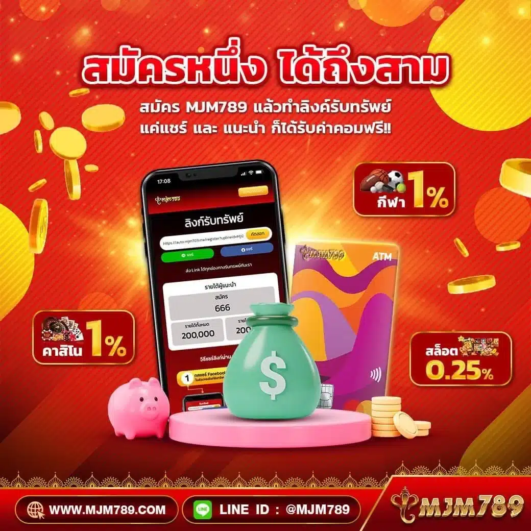 racha slot เว็บตรง สล็อต ฝากถอนออโต้ ไม่ผ่านเอเย่นต์ 2026