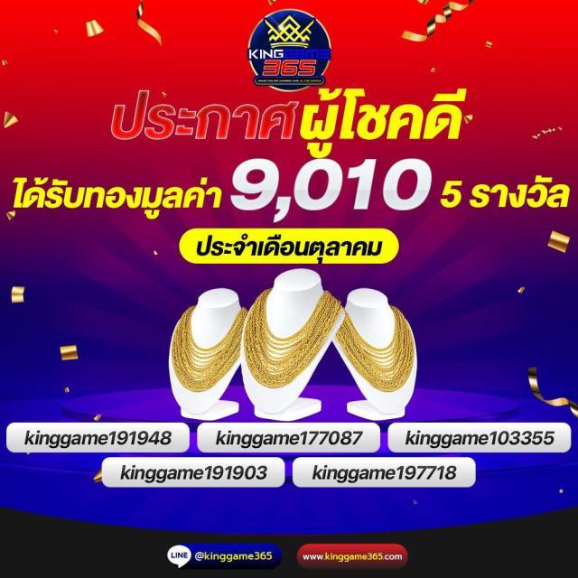 rajamenang link เว็บตรง สล็อต ฝากถอนออโต้ ไม่ผ่านเอเย่นต์ 2026