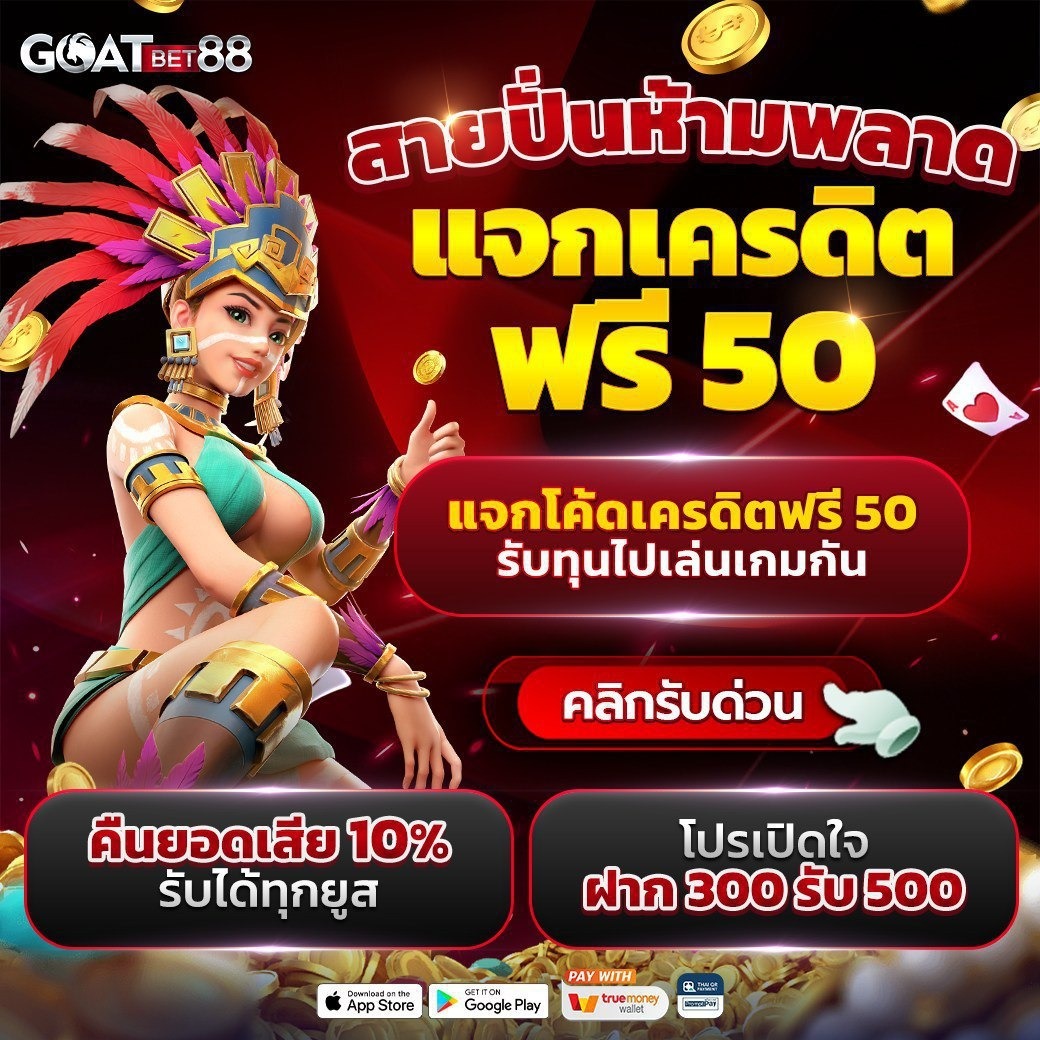 rg888 สล็อต เว็บตรง สล็อต ฝากถอนออโต้ ไม่ผ่านเอเย่นต์ 2026