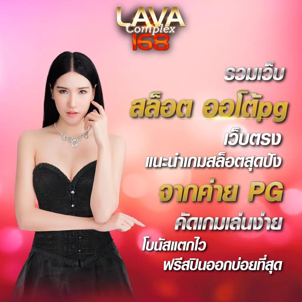 riches777 pg เว็บตรง สล็อต ฝากถอนออโต้ ไม่ผ่านเอเย่นต์ 2026