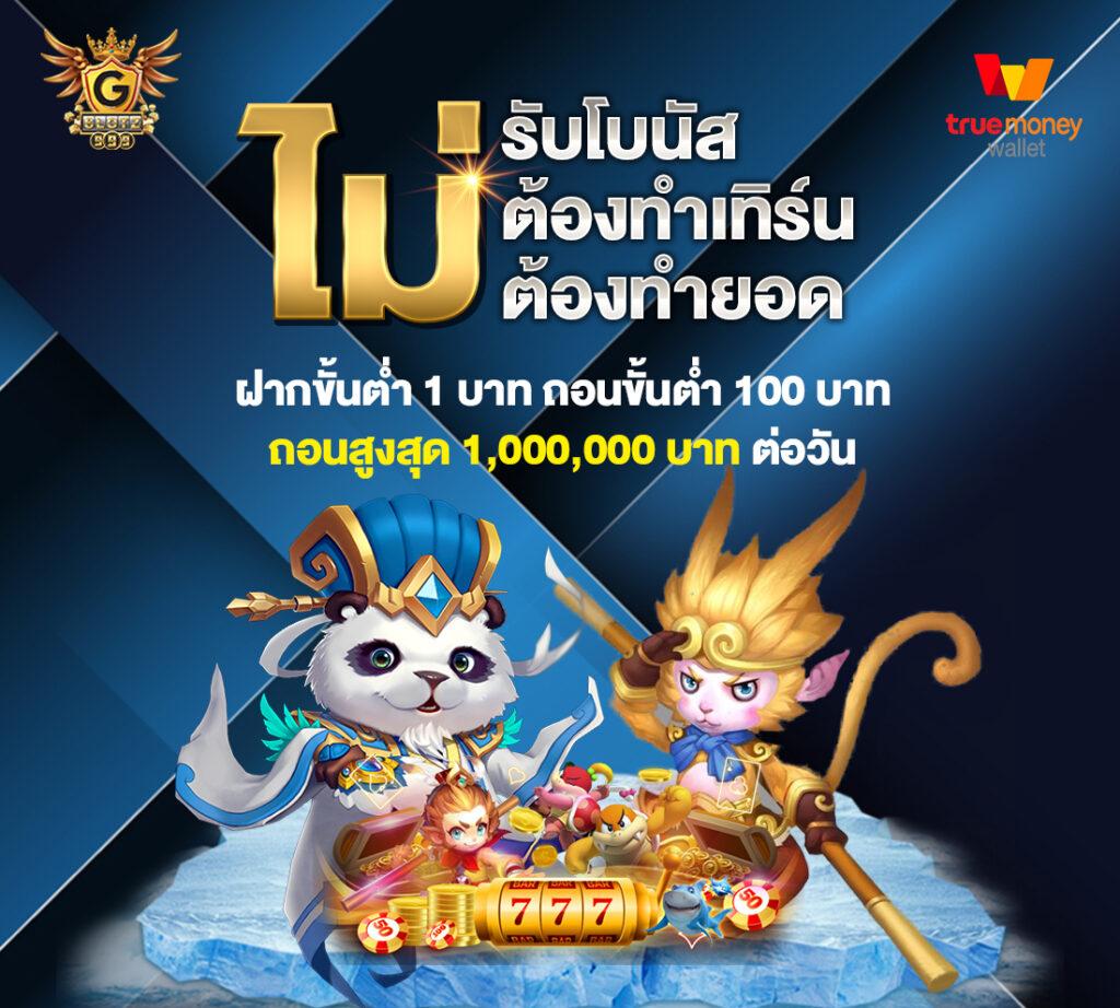 riches888 all เข้าสู่ระบบ เว็บตรง สล็อต ฝากถอนออโต้ ไม่ผ่านเอเย่นต์ 2026