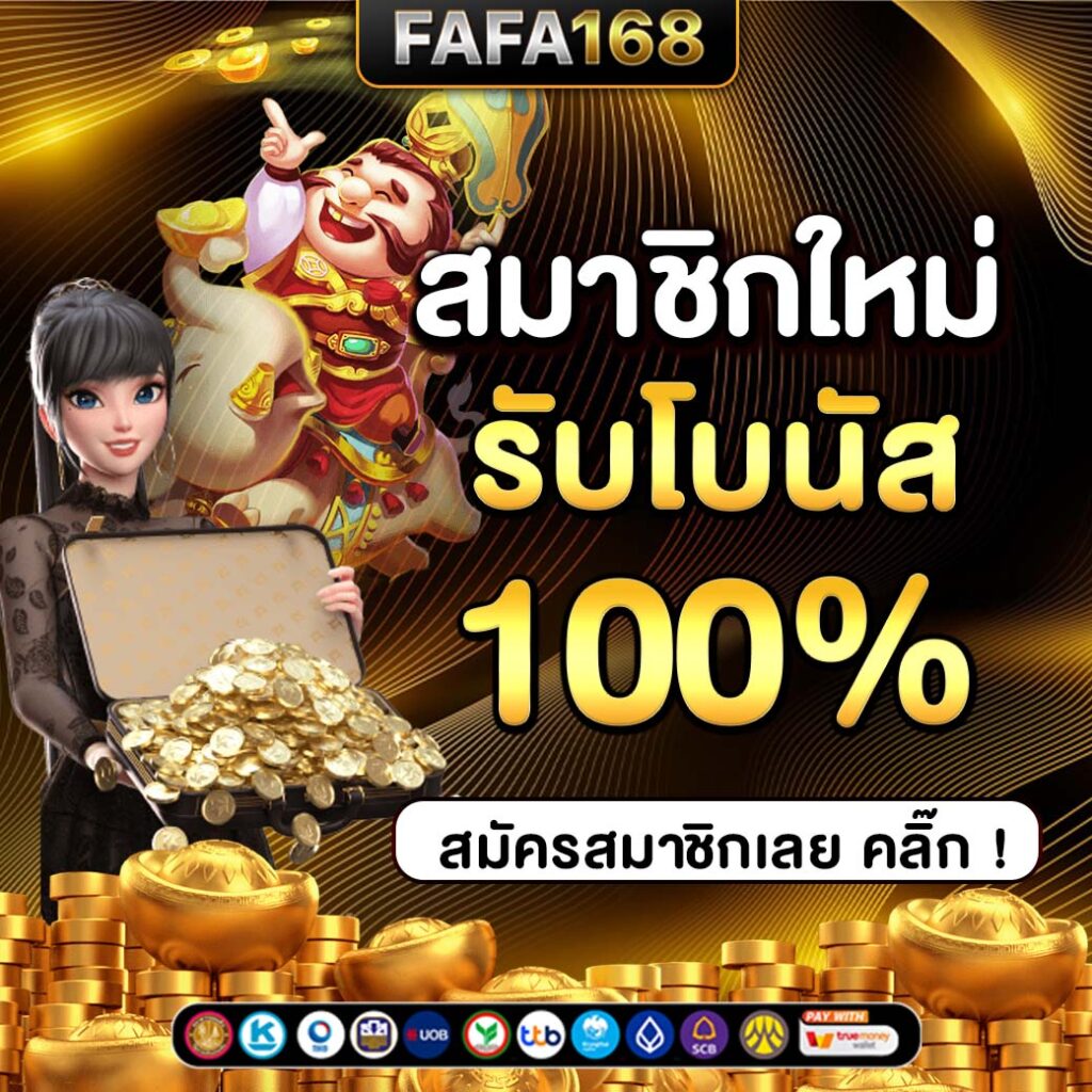 riches888 all เว็บตรง สล็อต ฝากถอนออโต้ ไม่ผ่านเอเย่นต์ 2026