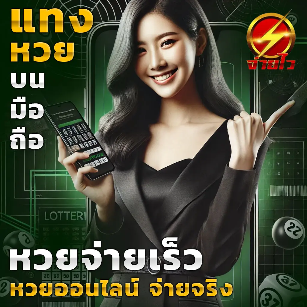 riches888 เข้าสู่ระบบ เว็บตรง สล็อต ฝากถอนออโต้ ไม่ผ่านเอเย่นต์ 2026