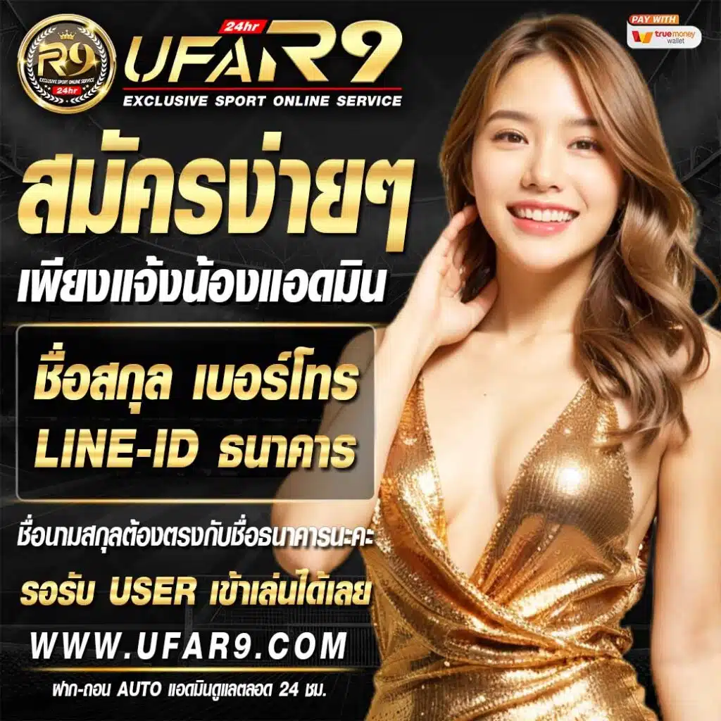riches888all เว็บตรง สล็อต ฝากถอนออโต้ ไม่ผ่านเอเย่นต์ 2026