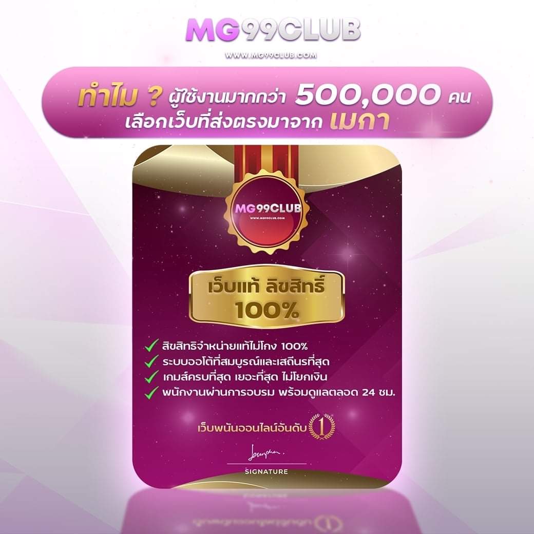 rocket878 เว็บตรง สล็อต ฝากถอนออโต้ ไม่ผ่านเอเย่นต์ 2026