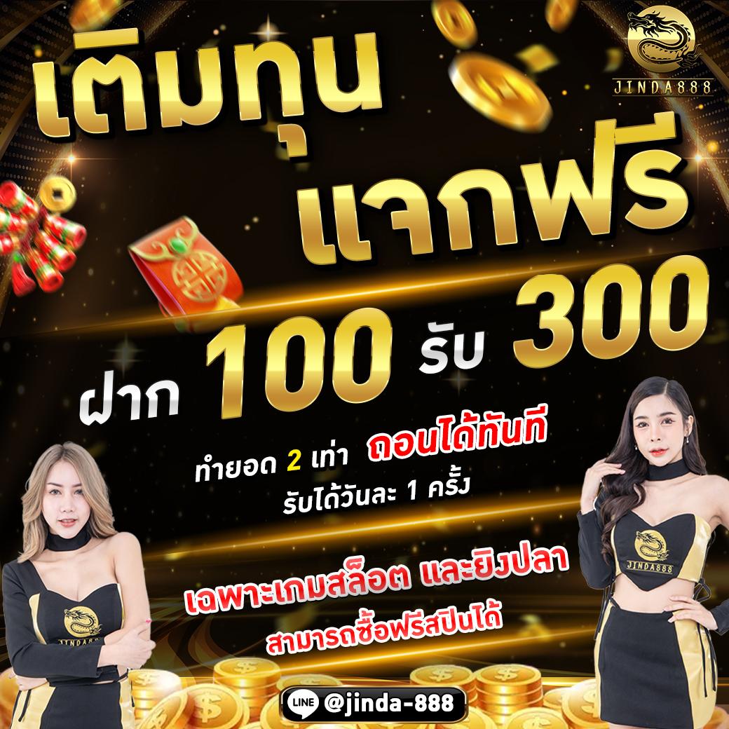 route168 สล็อต เว็บตรง สล็อต ฝากถอนออโต้ ไม่ผ่านเอเย่นต์ 2026