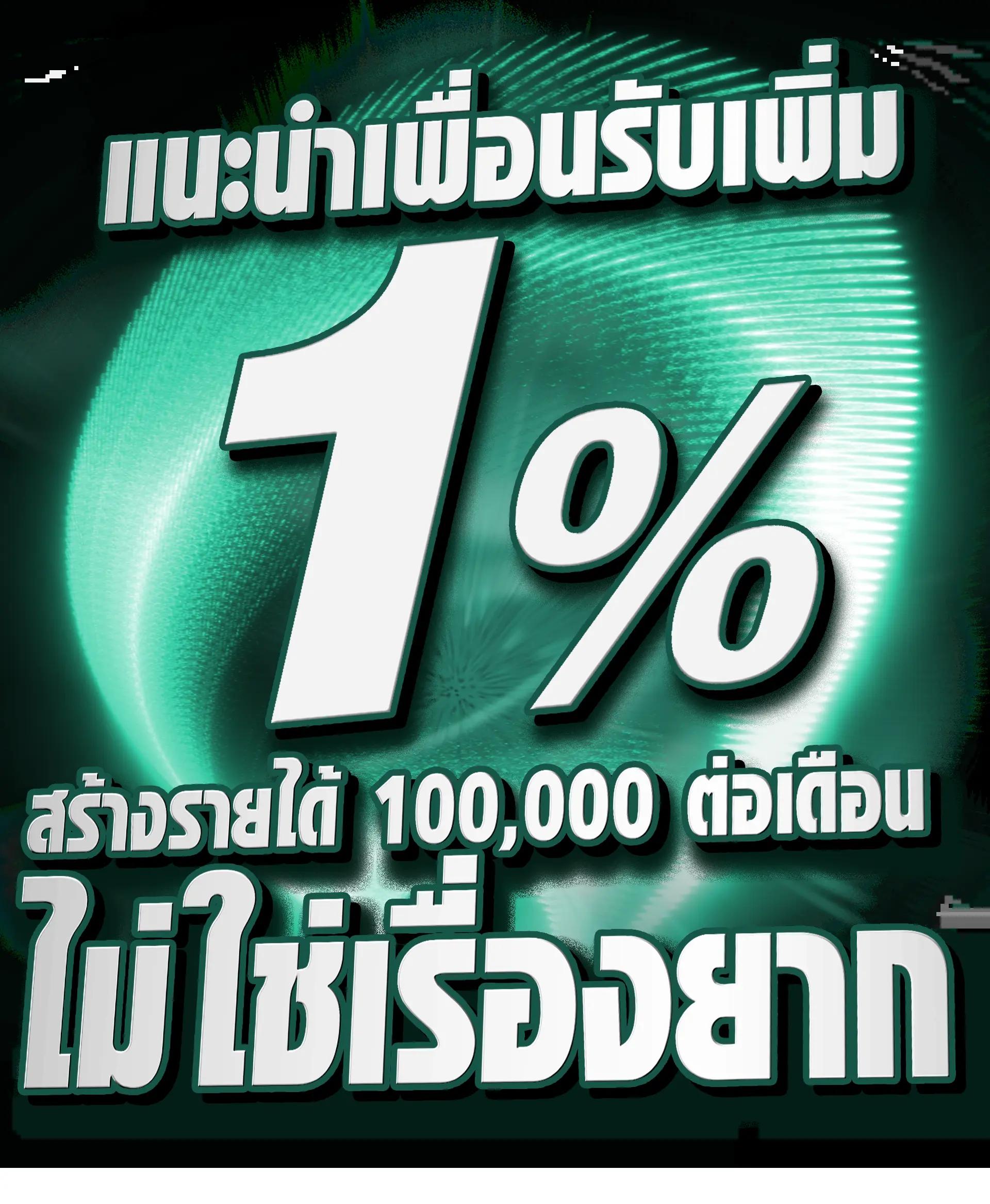 ruay. org เข้าสู่ระบบ เว็บตรง สล็อต ฝากถอนออโต้ ไม่ผ่านเอเย่นต์ 2026
