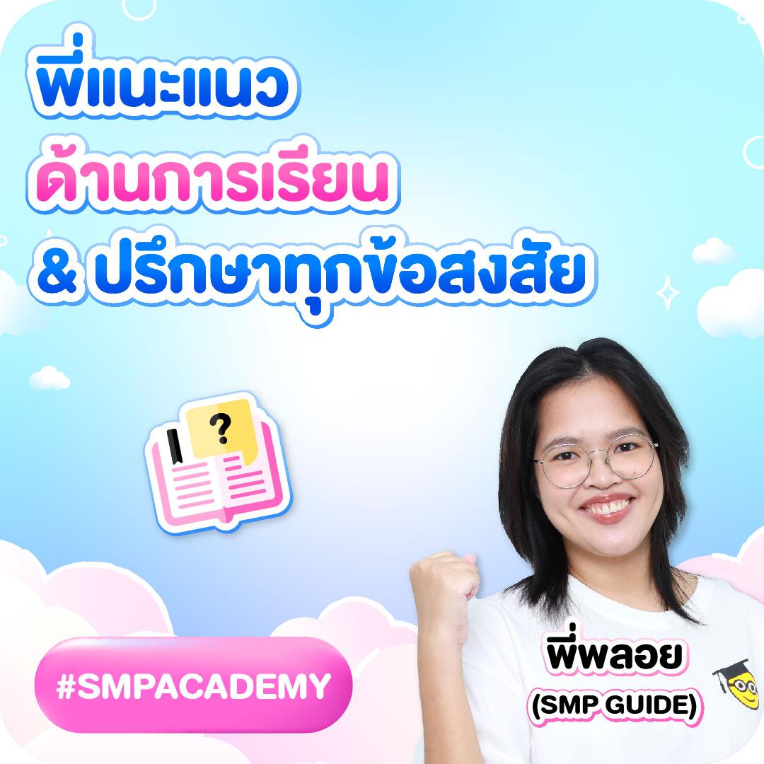 rumruay slot เว็บตรง สล็อต ฝากถอนออโต้ ไม่ผ่านเอเย่นต์ 2026