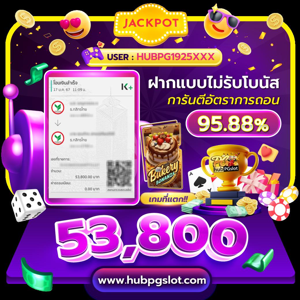 s2obet168 เว็บตรง สล็อต ฝากถอนออโต้ ไม่ผ่านเอเย่นต์ 2026
