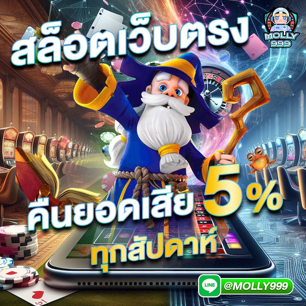safezone28 เว็บตรง สล็อต ฝากถอนออโต้ ไม่ผ่านเอเย่นต์ 2026