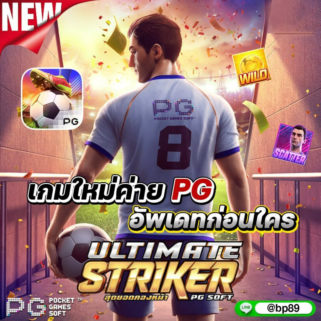 sagame666 เว็บตรง สล็อต ฝากถอนออโต้ ไม่ผ่านเอเย่นต์ 2026