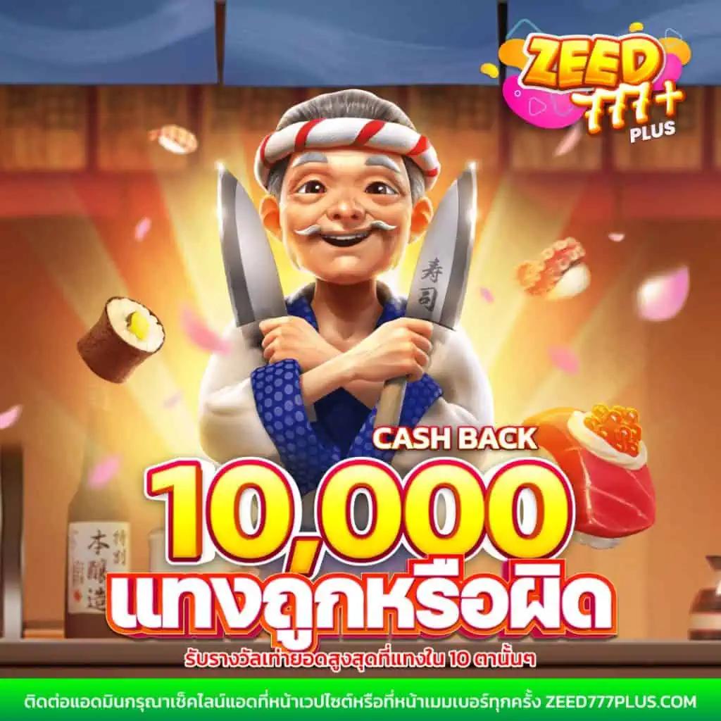 sagame88 เว็บตรง สล็อต ฝากถอนออโต้ ไม่ผ่านเอเย่นต์ 2026