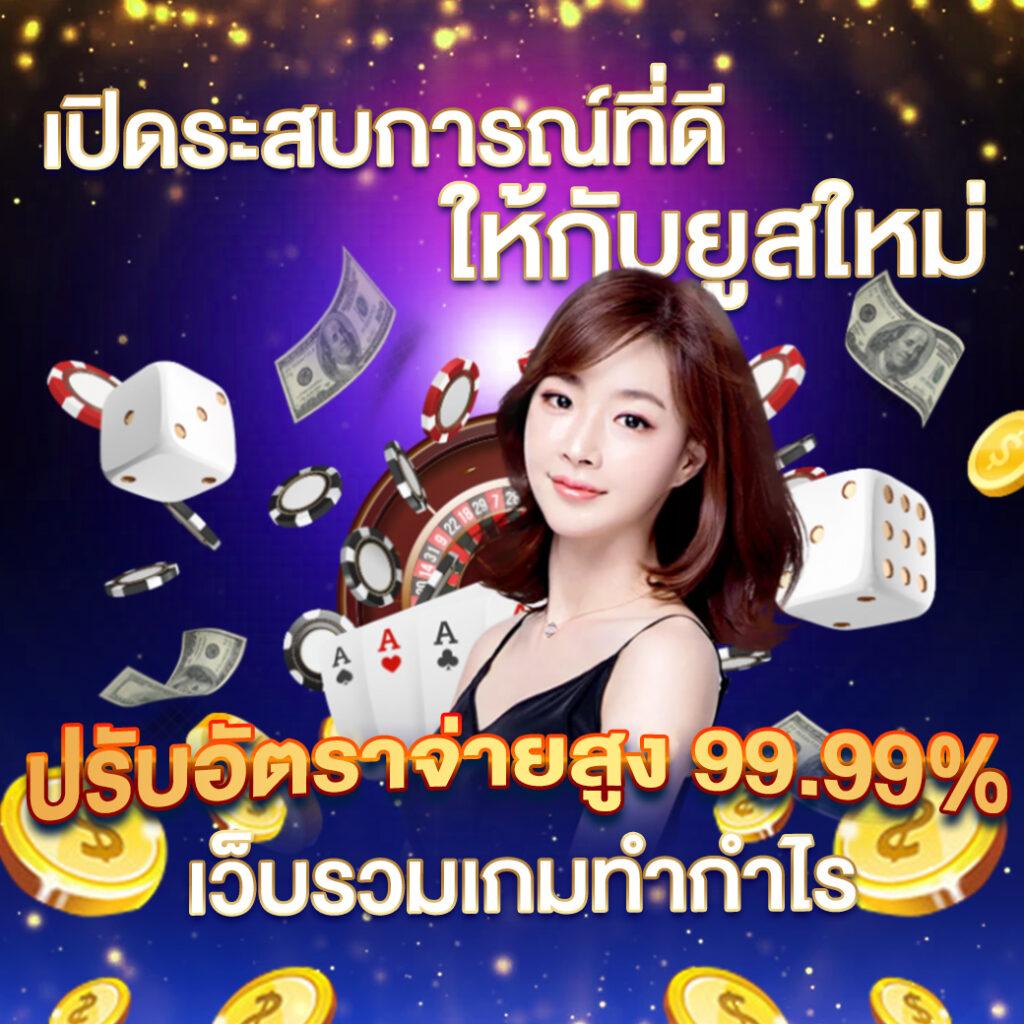 sakidbet เว็บตรง สล็อต ฝากถอนออโต้ ไม่ผ่านเอเย่นต์ 2026