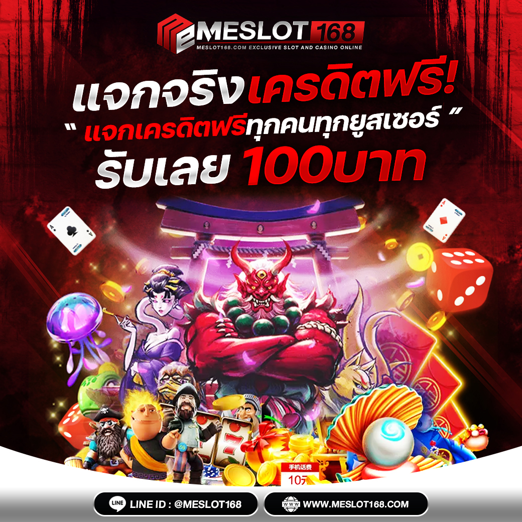 sands999 เว็บตรง สล็อต ฝากถอนออโต้ ไม่ผ่านเอเย่นต์ 2026