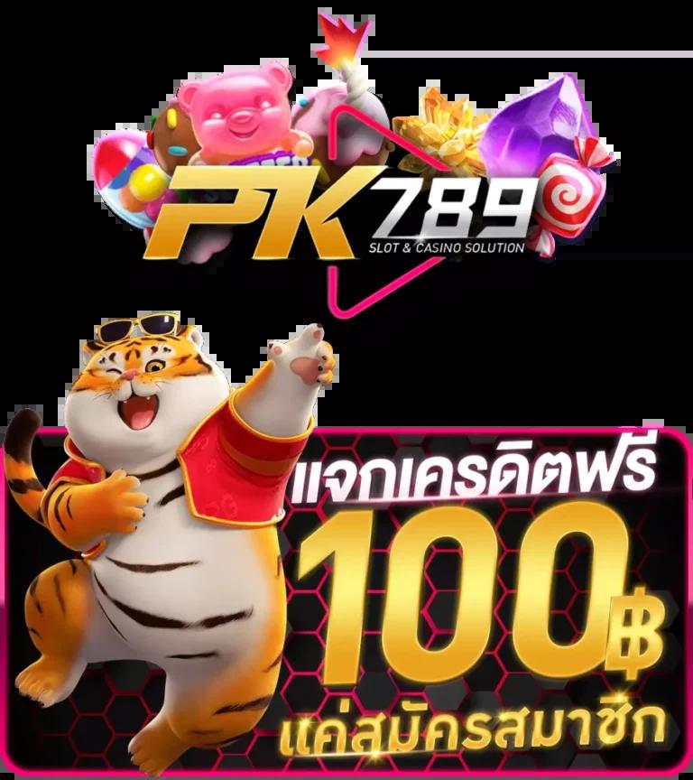 sawan888 เว็บตรงสล็อต ฝากถอนออโต้ไม่ผ่านเอเย่นต์ 2026