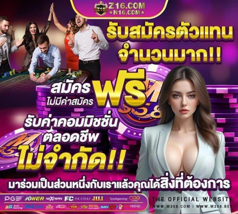 sbobet ผลบอลสด เว็บตรง สล็อต ฝากถอนออโต้ ไม่ผ่านเอเย่นต์ 2026