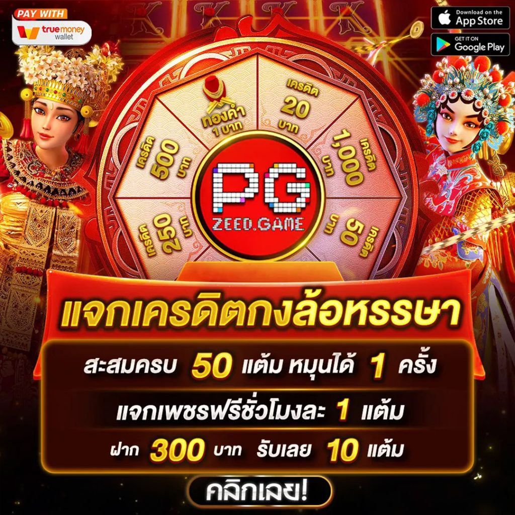 sfc588 เว็บตรง สล็อต ฝากถอนออโต้ ไม่ผ่านเอเย่นต์ 2026
